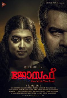 Download joseph full movie malayalam